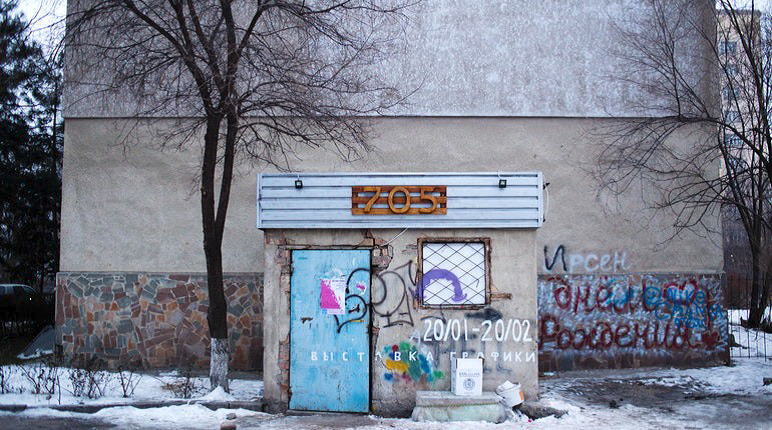 Artgroup705